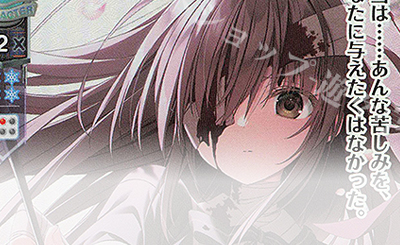 SR 御桜 稟 販売 | ケロQ・枕 1.0 | Lycee Overture通販ならカード